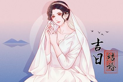 2024年12月20日结婚好吗 是办婚礼好日子吗