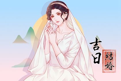 2025年01月26日是结婚好日子吗 适不适合办婚礼