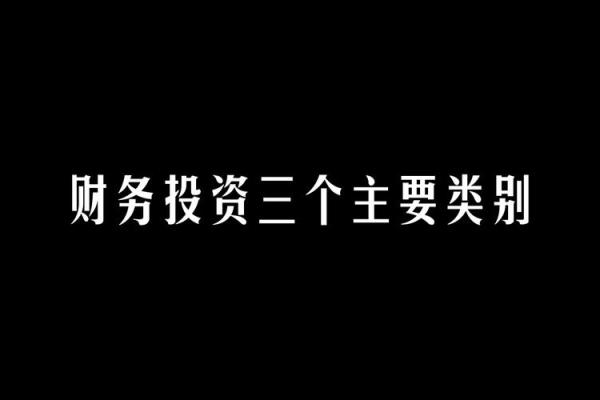 奇门遁甲如何帮助您规划财务与投资