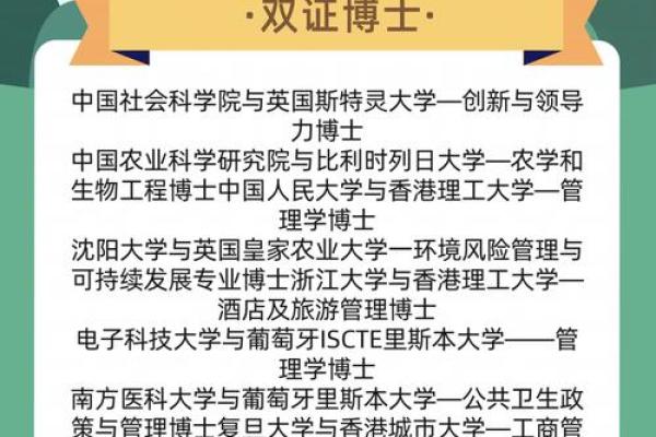 元亨利贞六壬排盘的深度解析与应用技巧