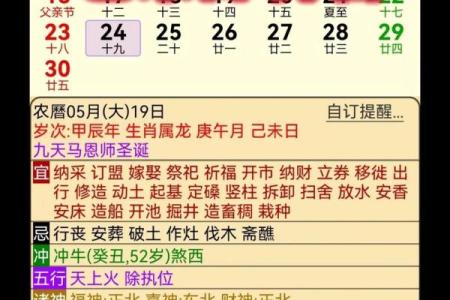 属牛人今日运势：事业有望突破，需谨慎理财