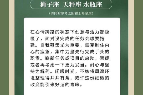 今日水瓶座运势解析：灵感涌现，心情愉悦