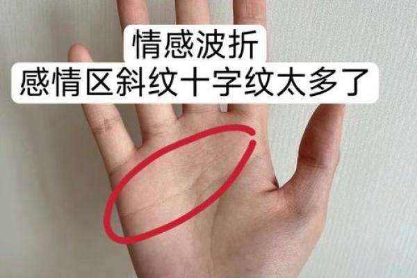 手相中隐藏的幸运密码，你的命运线在暗示什么