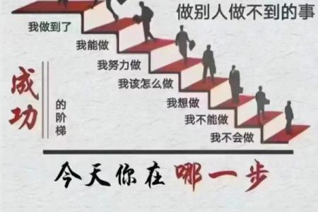 勤劳命与命运的关系：努力能改变什么