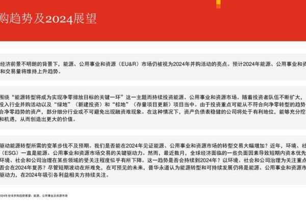 通过李阳命理了解你的财富与事业趋势