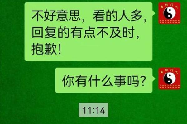 如何通过流年运势分析来提高个人财富运