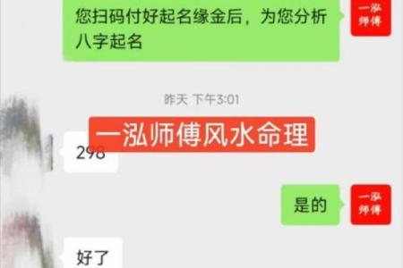 根据婴儿生辰八字选名字的重要性与技巧