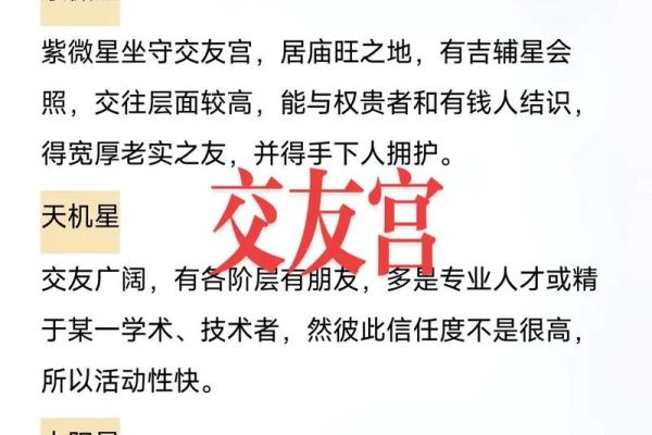 紫微斗数如何判断生活中的波动期