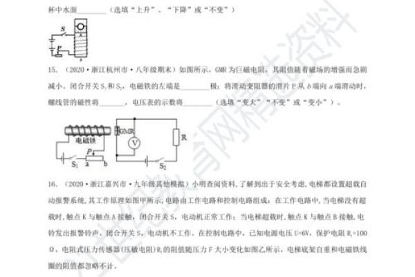 天干地支纪年日历的奥秘与应用解析