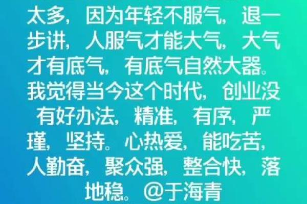 如何利用一掌经排盘软件分析个人命运