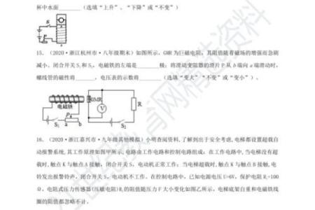 天干地支纪年日历的奥秘与应用解析