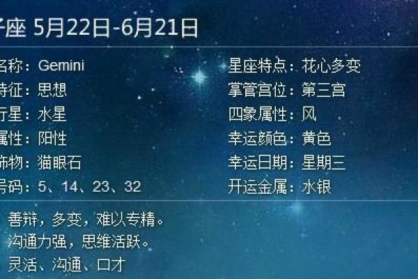 兔生肖的幸运色、幸运数字与禁忌事项