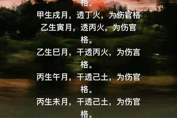 庚寅日命理解析：探秘庚金与寅木的天赋与挑战