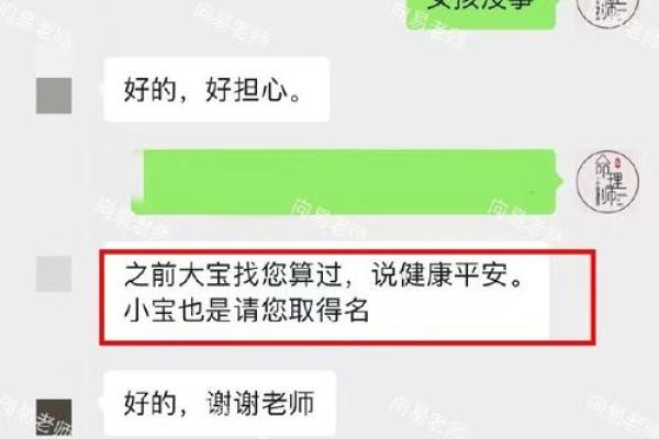 八字测算：未来老公与你的婚姻匹配度