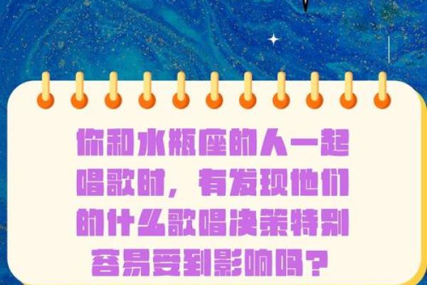 水瓶女今日运势展望：灵感涌现，行动谨慎