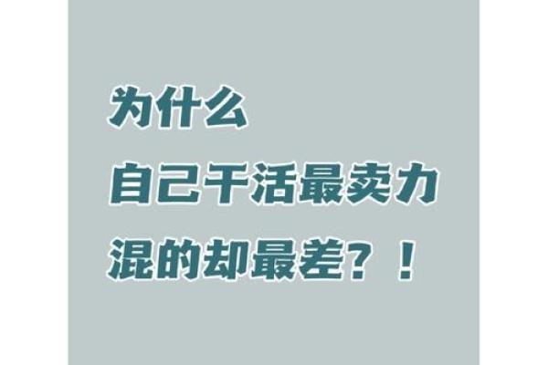 紫微斗数如何看待职场中的晋升机会