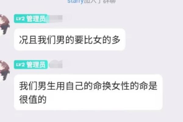 从性格到命运：什么样的女人容易孤寡