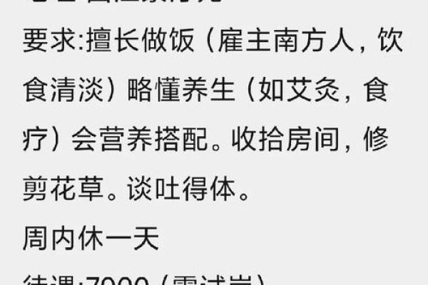 属相相冲与性格不合的关系分析