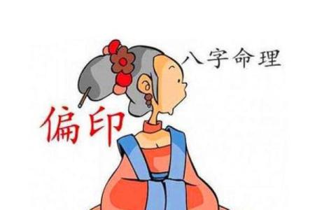 女人八字过硬的表现有哪些特征