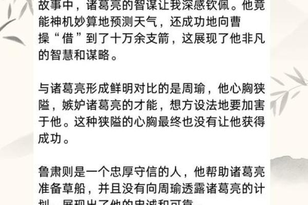 侯明昊八字揭秘：从命理角度看其事业与性格发展