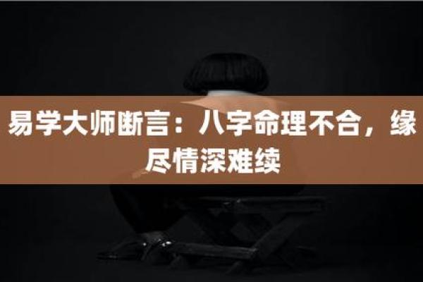 侯明昊八字揭秘：从命理角度看其事业与性格发展