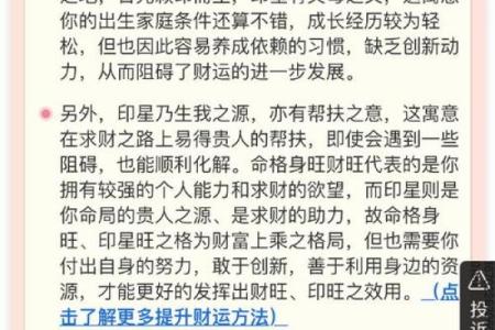 六壬排盘如何帮助分析婚姻感情