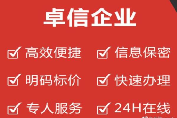 公司注册起名查询常见误区及解决方案