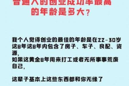 六爻占卜如何帮助你做出明智决策