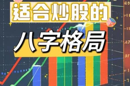 看命运时是重年还是重日？探索八字中的关键因素