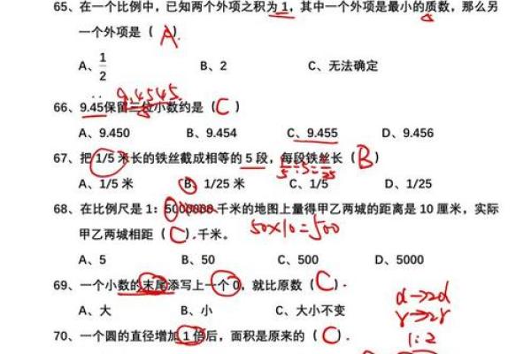 公司起名评分的重要性与选择技巧解析