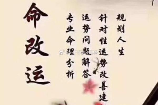 解读八字合不合的关键因素