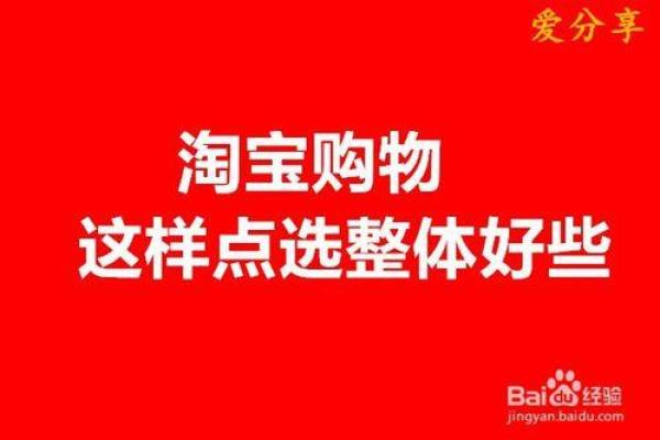 淘宝商品名字起得好，销量提升不止一点点