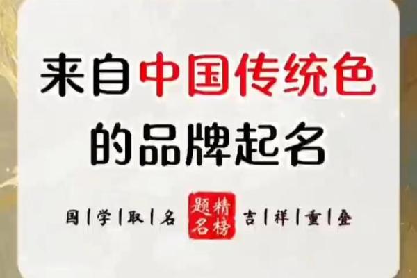 天津起名公司为您提供精准的姓名定制服务