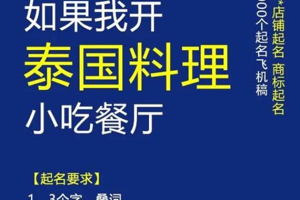 农产品公司起名技巧与创意灵感