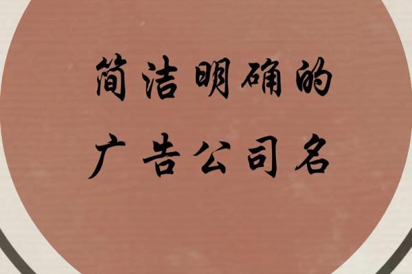 三字公司名称推荐 免费获取独特创意