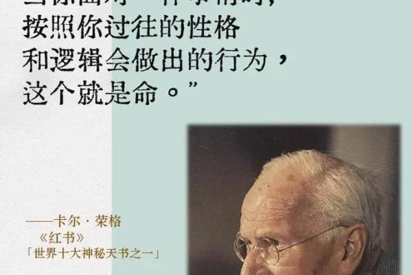 子平八字排盘：揭示命运轨迹的奥秘与方法