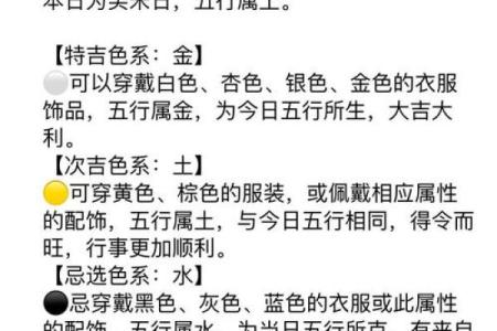 凝字五行属性解析与命理运势影响