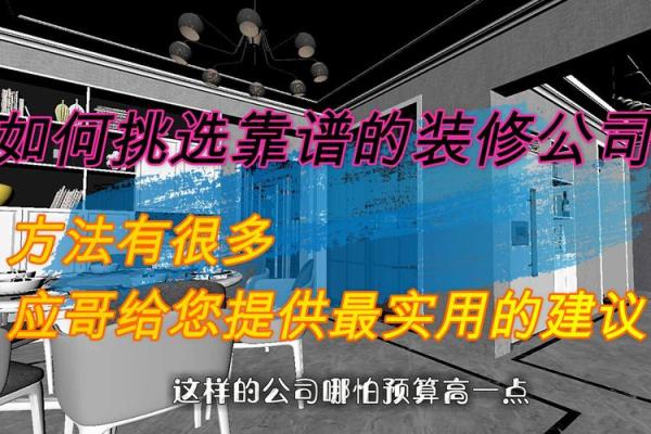 IT公司命名的关键策略与实用建议