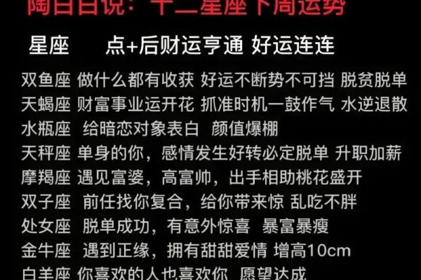 巨蟹今日运势提醒：谨慎决策，注意健康