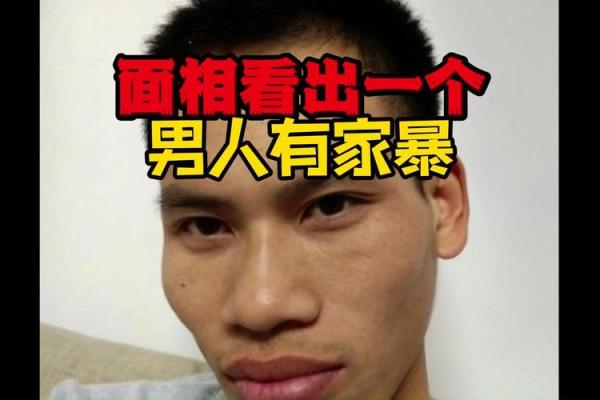 男人面相好不好？这些细节决定一切