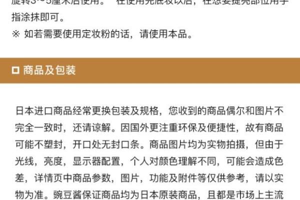 种子公司起名指南：从行业趋势到品牌个性