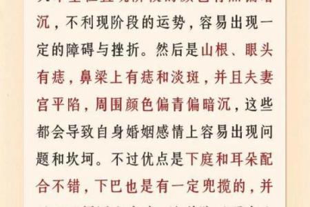 嘴巴上的痣告诉你什么？痣相学视角分析