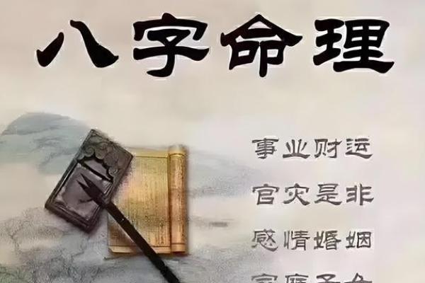 八字排盘分析方法及技巧详解