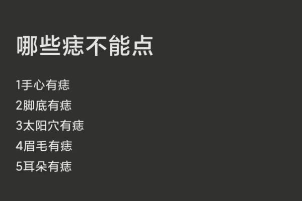 聪明面相的五大特征揭示你的智慧密码