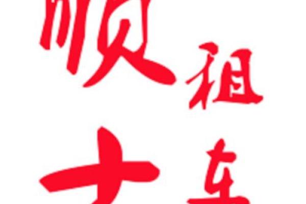 如何为租车公司起一个既专业又有特色的名字