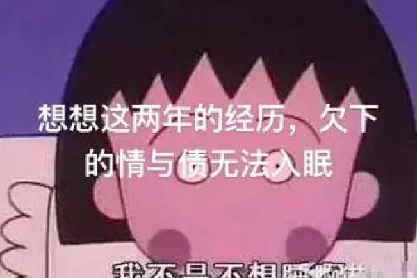 从发婆家命看人生中的角色转变