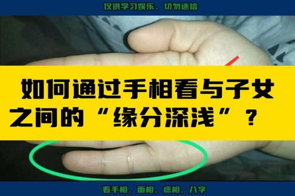 手相与智力的关系：如何通过掌纹了解思维特征