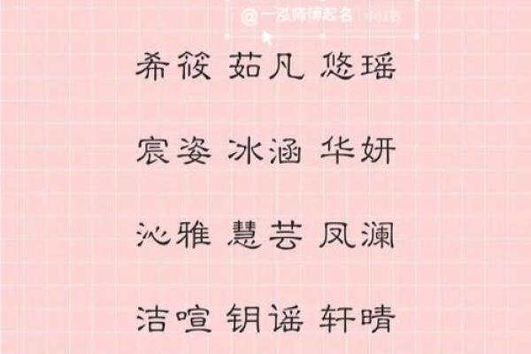 如何为郭姓宝宝取一个寓意深远的名字