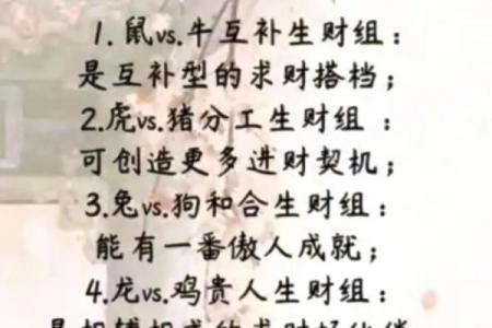 如何利用四柱八字论坛提升自己的命理分析能力