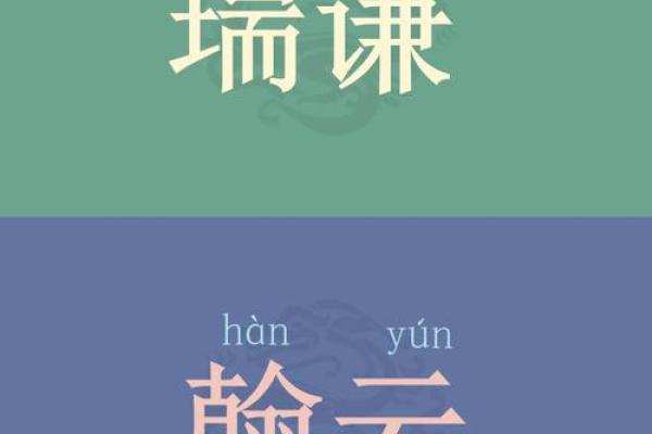 吴宝宝男孩名字大全：寓意、音韵与五行分析